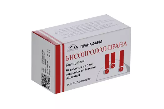 Бисопролол-Прана 5 мг, 50 шт, таблетки покрытые пленочной оболочкой