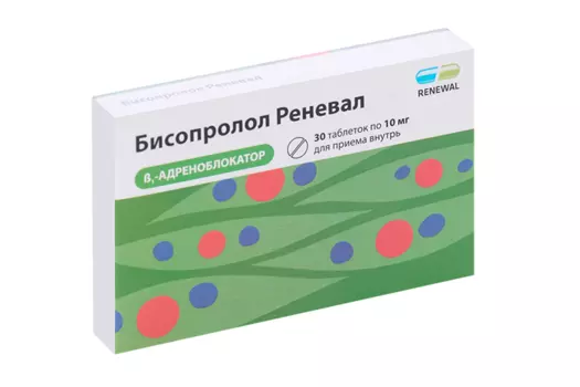 Бисопролол Реневал 10 мг, 30 шт, таблетки покрытые пленочной оболочкой