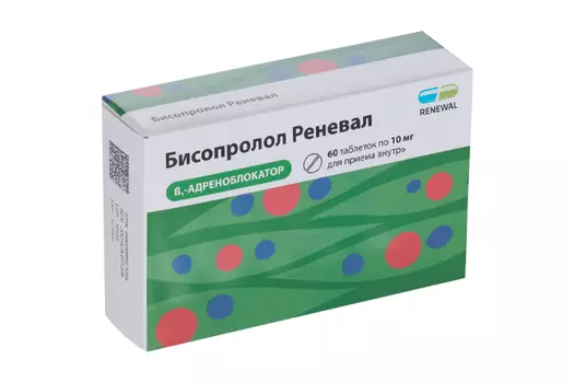 Бисопролол Реневал 10 мг, 60 шт, таблетки покрытые пленочной оболочкой