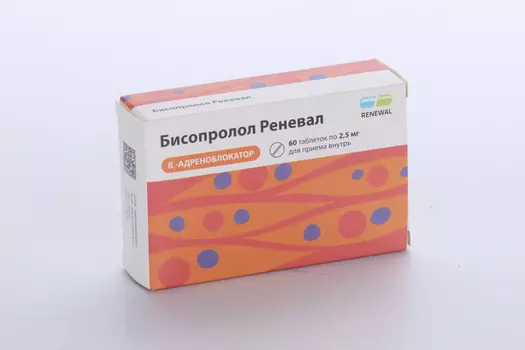 Бисопролол Реневал 2.5 мг, 60 шт, таблетки покрытые пленочной оболочкой