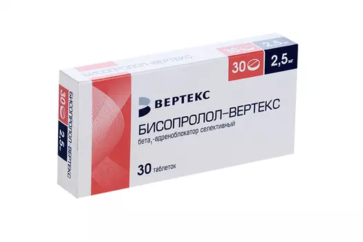 Бисопролол-Вертекс 2.5 мг, 30 шт, таблетки покрытые пленочной оболочкой