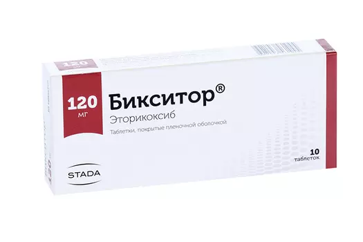 Бикситор 120 мг, 10 шт, таблетки покрытые пленочной оболочкой