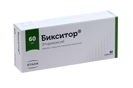 Бикситор 60 мг, 30 шт, таблетки покрытые пленочной оболочкой