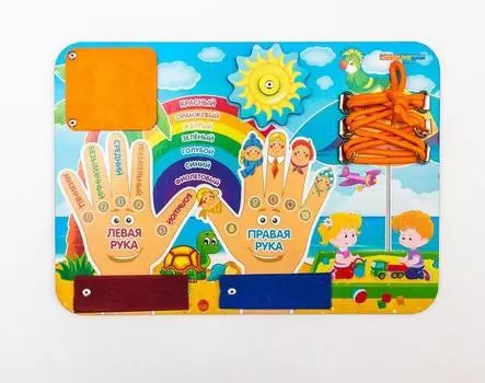 Бизиборд Вудлэнд Право-лево