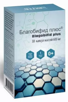 Благобифид плюс, 30 шт, капсулы