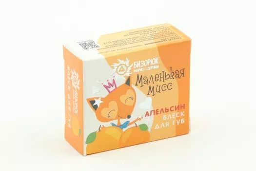 Блеск-бальзам Бизорюк д/губ Апельсин 5 мл