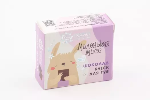 Блеск-бальзам Бизорюк д/губ Шоколад 5 мл