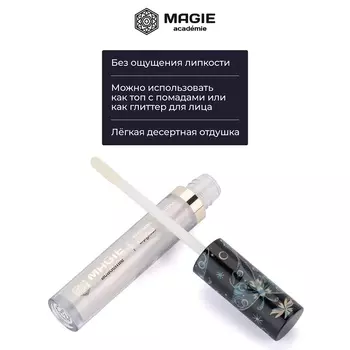 Блеск для губ с влажным финишем Magie academie тон 010 Diamond powder 4,5мл