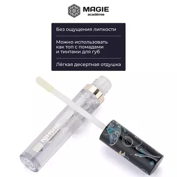 Блеск для губ с влажным финишем Magie academie тон 011 Transparent 4,5мл