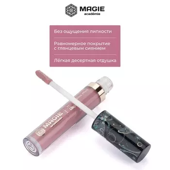 Блеск для губ с влажным финишем Magie academie тон 004 Blackberry mousse 4,5мл