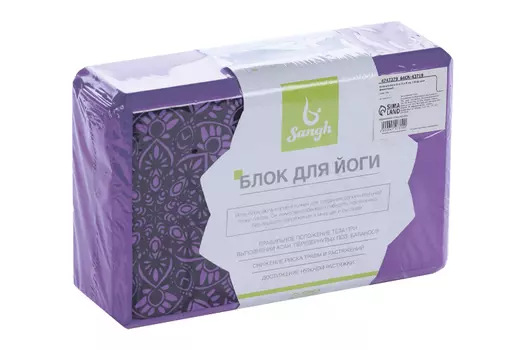 Блок Sangh д/йоги 23158 см 120 г цвет фиолетовый