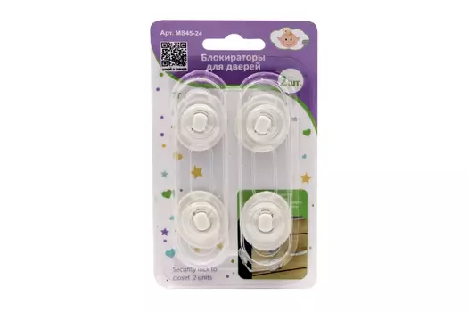 Блокиратор Мультидом д/дверей 11 см 2 шт