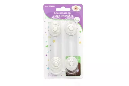 Блокиратор Мультидом д/дверей 14 см 2 шт