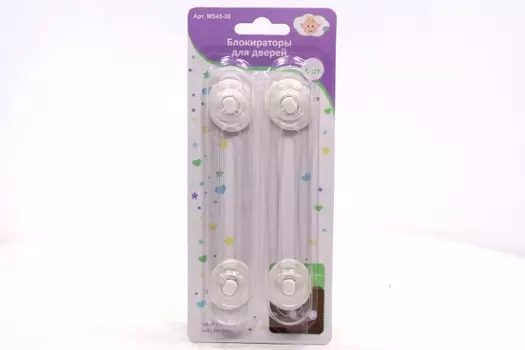 Блокиратор Мультидом д/дверей 17 см 2 шт
