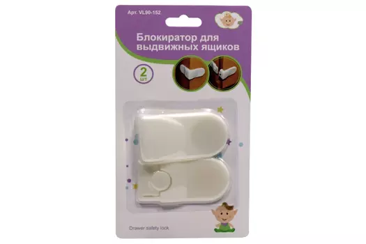 Блокиратор Мультидом д/дверей и мебели 2 шт