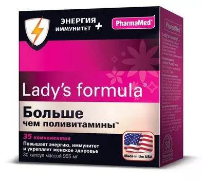 Больше чем поливитамины Энергия+Иммунитет Lady's Formula, 30 шт, капсулы