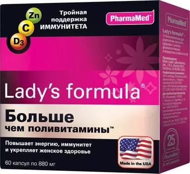 Больше чем поливитамины Энергия+Иммунитет Lady's Formula, 60 шт, капсулы