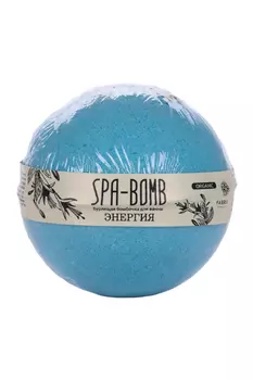 Бомбочка бурлящая Fabrik cosmetology Spa-Bomb Энергия д/ванны, 120 г