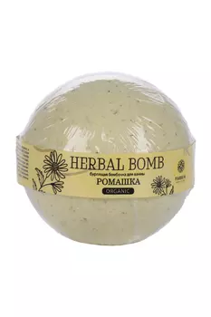 Бомбочка д/ванны Fabrik cosmetology Herbal Bomb Ромашка бурл, 120 г