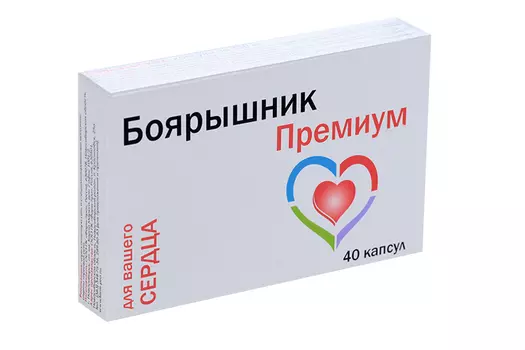 Боярышник Премиум, 40 шт, капсулы