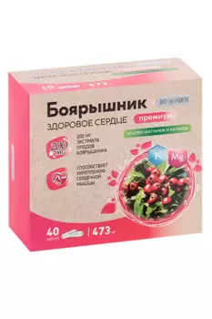 Боярышник Премиум Биофорте здоровое сердце, 40 шт, капсулы