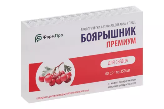 Боярышник Премиум с калием и магнием, 40 шт, капсулы