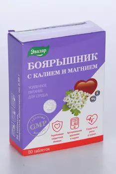 Боярышник с калием и магнием, 80 шт, таблетки покрытые оболочкой