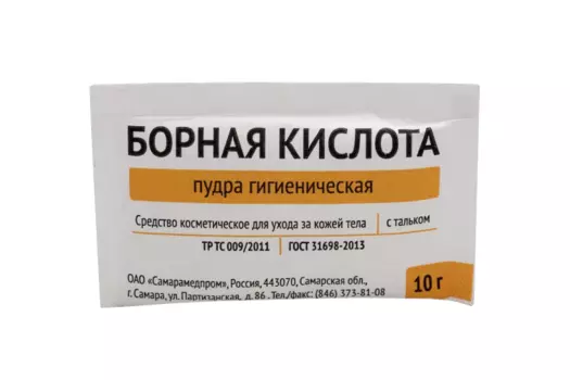 Борная к-та, 10 г, пудра гигиеническая с тальком