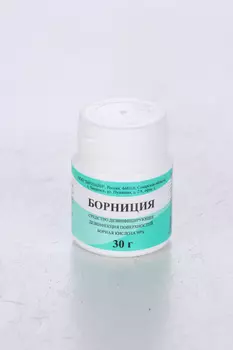 Борная к-та Борниция, 30 г, порошок