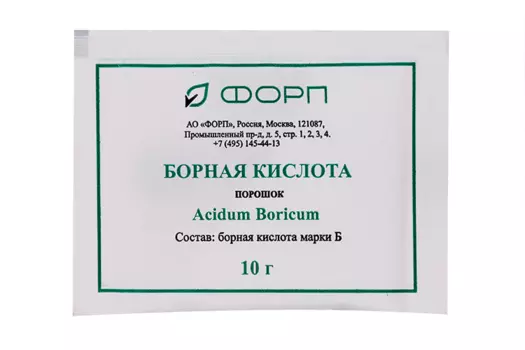 Борная кислота косметич средство, 10 г, порошок для приготовления раствора