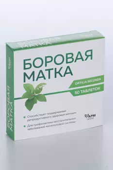 Боровая матка, 500 мг, 50 шт, таблетки