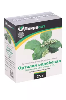 Боровая матка (Ортилия однобокая) трава, 25 г