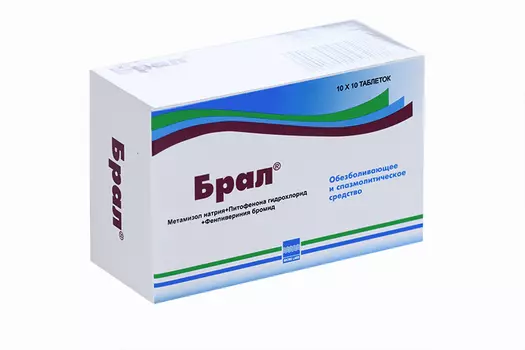 Брал 500 мг, 100 шт, таблетки