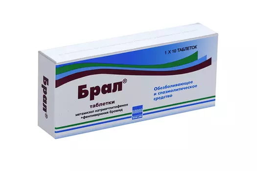 Брал 500 мг+5 мг+0.1 мг, 10 шт, таблетки