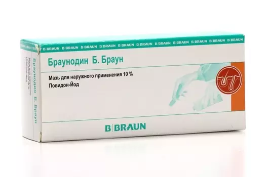 Браунодин Б Браун 10%, 100 г, мазь для наружного применения