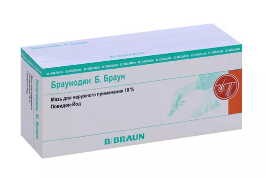Браунодин Б Браун 10%, 100 г, мазь для наружного применения