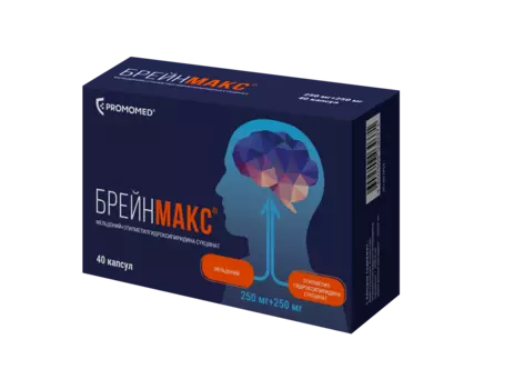 Брейнмакс 250 мг+250 мг, 40 шт, капсулы