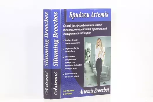 Бриджи Артемис L, черный