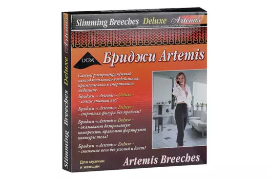 Бриджи д/похуд Артемис Delux М