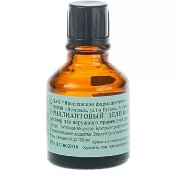 Бриллиант зел 1%, 10 мл, раствор спиртовой