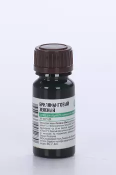 Бриллиант зел 1%, 10 мл, раствор спиртовой