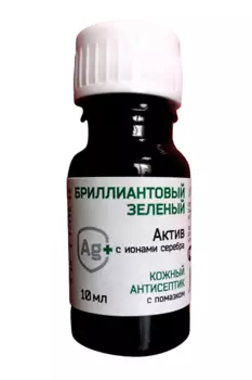 Бриллиант зел спирт Актив с ионами серебра/помазком, 10 мл