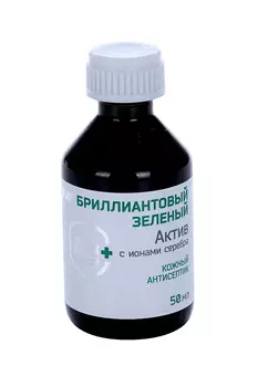 Бриллиант зел спирт Актив с ионами серебра, 50 мл