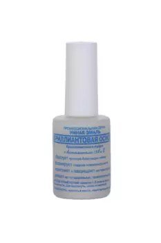 Бриллиантовая основа бриллиант пудра/витамины А Е, 11 мл