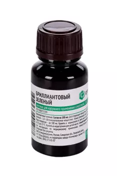 Бриллиантовый зеленый 1%, 10 мл, раствор для наружного применения спиртовой