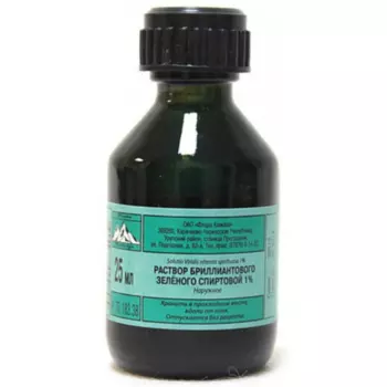 Бриллиантовый зеленый р-р 1%, 25 мл