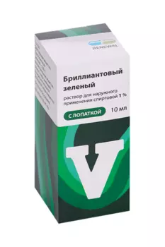 Бриллиантовый зеленый Реневал 1%, 10 мл, раствор для наружного применения спиртовой