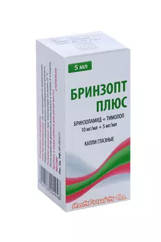 Бринзопт Плюс 10 мг/мл+5 мг/мл, 5 мл, капли глазные