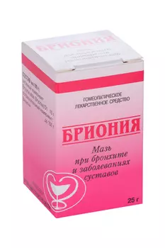Бриония, 25 г, мазь для наружного применения гомеопатическая