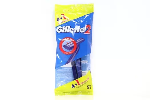 Бритва GILLETTE 2 одноразовая мужская, 5 шт